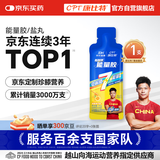 康比特加速能量胶 京东健康7重电解质能量胶马拉松越野跑步运动补能 45g*1支