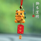 繁夏招财纳福汽车挂件聚福貔貅车内吊挂装饰车载后视镜车挂吊坠平安符