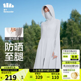 蕉下（beneunder）防晒衣女防紫外线夏季薄款防晒服女士披肩服短外套 烟雾灰/升级长款
