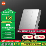 小米（MI）小米智能开关Pro（三开）白色Mesh2.0版 单火零火兼容米家APP遥控