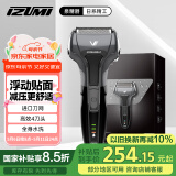 IZUMI【国家补贴】 IZF-V551C-H电动剃须刀浮动4刀头往复式刮胡刀日本进口刀网送男友老公520礼物礼品