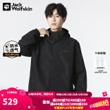 Jack Wolfskin狼爪冲锋衣男上衣秋冬户外保暖运动外套防风防水透汽宽松夹克 6000/黑色/建议拍大一码 S 170/92A