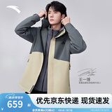 安踏王一博同款水壳三合一冲锋衣夏季男女户外登山服两件套硬壳外套 【水壳1.0三合一】绿2347607-3 M （男170/女165）