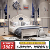 童友儿童床男孩单人床青少年床小学生床高箱床实木床 实木单床+1个床头柜 1800*2000
