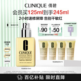 倩碧干皮黄油125ml有油滋润型乳液面霜补水修护敏感肌护肤品生日礼物