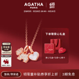 AGATHA 爱心小狗银项链女【520情人节】生日礼物送女友老婆纪念日高级感 玉髓白