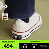 匡威（Converse）官方 1970S男女经典低帮帆布鞋米白色162062C 162062C/米白色 35