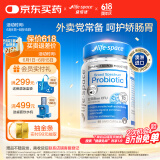Life Space益倍适成人益生菌胶囊 320亿活菌成人广谱益生菌40粒 澳洲进口
