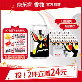 雪花啤酒（Snowbeer）纯9 330ml*24听 口感清爽 轻松畅饮 婚宴