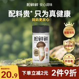 松鲜鲜松茸调味料100g【减钠29% 0添加】代替盐鸡精味精煲汤炒菜调味