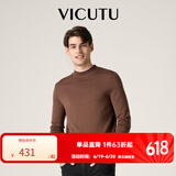 威可多（VICUTU）男士潮流【旷野美拉德羊毛衫】毛衣可机洗半高领针织衫VRW8838163 咖色 L