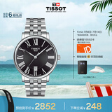 天梭（TISSOT）手表 卡森臻我系列男表 瑞士石英男士钢带腕表商务表毕业礼物