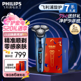 飞利浦（PHILIPS）【周杰伦推荐】电动剃须刀旋护7系限定礼盒 SkinIQ高端系列护肤级刮胡刀 520礼物送男友