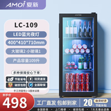 夏新冰吧冷藏柜 欧式恒温红酒柜酒店家用客厅冰箱迷你小型单门办公室保鲜展示留样茶叶饮料 【全冷藏+蓝光灯】一级能效109升