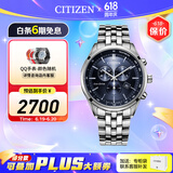 西铁城（CITIZEN）手表 男表光动能不锈钢表带三眼计时商务腕表情人节礼物 AT2140-55L