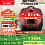 福库（CUCKOO）韩国原装进口电饭煲1.8倍高压IH电磁加热家用多功能料理家电电饭锅电炖锅不粘锅煮粥锅迷你小型锅 【黑红色旗舰款】3L（2-6人） 3L