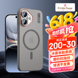 ALittleFlower适用苹果16plus手机壳iPhone16plus保护套magsafe磁吸充电超薄磨砂全包防摔男女款 柔雾灰