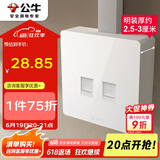 公牛（BULL）明装大板开关插座 G59系列 电话电脑插座  G59T212