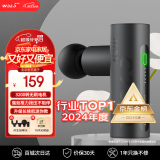 沃乐筋膜枪按摩仪器专业运动级深层肌肉放松震动迷你便携Mini背腰腿颈部送女男友生日父亲端午节礼物