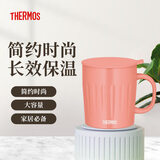 膳魔师（THERMOS）保温杯男士女士水杯陶瓷镀层咖啡杯早餐杯带盖450ml 生日礼物JTA