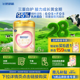 飞鹤【生育补贴新客专拍】臻爱倍护婴幼儿奶粉3段900g*6 28天新鲜直达