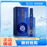泸州老窖 窖龄90年 浓香型白酒 52度500ml 单瓶装
