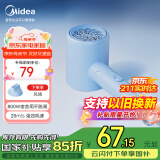 美的（Midea）五千万负离子护发电吹风 学生吹风筒 可折叠吹风机FZ105蓝 800W宿舍可用 国家补贴 母亲节礼物推荐