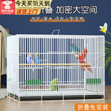 贝尼豆鸟笼 鹦鹉笼大号笼子鸽子笼相思鸟牡丹文鸟鸟别墅八哥鸟笼 40#39x27x30cm鸟笼含站杆食盒