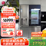 LG635L对开门冰箱 全自动制冰机一体机 风冷无霜节能变频净味养鲜 透视窗门中门超薄嵌入家用大容量 【透视窗制冰一体机】银色S651MB78B