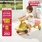 babycare扭扭车防侧翻儿童溜溜车音乐摇摇车滑行玩具车洛克黄