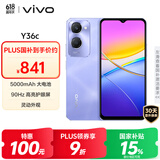 vivo Y36c 12GB+256GB 菱光紫 国家补贴 灵动外观 5000mAh大电池 90Hz高亮护眼屏 5G 拍照 手机