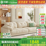 沐眠奶油风布艺沙发小户型客厅简约北欧大象耳朵云朵沙发YY-510 2.4