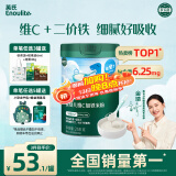 英氏婴幼儿高铁米粉维C加铁原味宝宝辅食营养米糊6个月258g满额送零食