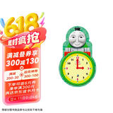 托马斯和朋友趣味小时钟·亨利 时间观念养成 0-2岁