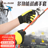 AL-NASR 攀登手套登山户外攀岩防滑耐磨速降爬山战术训练骑行运动防护 黄黑色 M