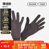 迪卡侬（DECATHLON）手套秋男女跑步健身骑行保暖触屏运动全指五指RUNC 岩石灰 M