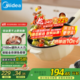 美的（Midea）电炒锅 电蒸锅 电煮锅 家用多功能电火锅 煎炒蒸煮炒菜锅 4L多用途锅一体宿舍锅 HCG2816 配蒸笼