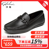 沙驰男鞋 热卖休闲皮鞋男士轻软透气舒适休闲套脚驾车鞋豆豆鞋 黑色（40782035Z） 38