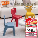 禧天龙（Citylong）加厚防滑耐磨家用餐椅 休闲板凳 圆凳大号换鞋凳子塑料凳子石青色