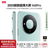 OP新款80Pro 2025手机 旗舰新机八核芯片 256GB大屏智能机畅玩打游戏直面屏 便宜百元机老人学生备用 翡翠绿 16GB+256GB 官方标配