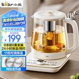 小熊（Bear）1.5升大容量 纯钛养生壶煮茶壶 烧水壶 家用恒温水壶煮茶器 加大滤网 YSH-L15W5