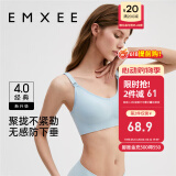 嫚熙（EMXEE）哺乳内衣孕妇文胸喂奶前开扣聚拢有型怀孕期胸罩 【云水蓝】经典聚拢款聚拢防下垂 L