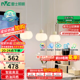 雷士（NVC）奶油风法式浪漫灯罩餐厅灯智能高显3头24瓦吊灯WHDD24F/G-15A 