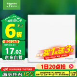 施耐德电气 一开双控开关 单开开关面板86型暗装开关插座 皓呈系列 奶油白色