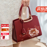香微（XIANGWEI）送妈妈生日礼物实用40母亲婆婆长辈婚包50女士手提包包女包2025年 红色【礼袋礼盒装+花束丝巾】