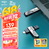 爱国者（aigo）256GB USB3.2 硬核机甲U盘U382高速商务办公 双接口手机电脑两用优盘