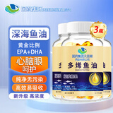 深海多烯鱼油软胶囊 omega-3 升级高纯度rTG型鱼肝油新鲜dha+epa 【多烯鱼油3瓶装】180粒
