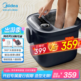 美的（Midea）泡脚桶恒温加热全自动按摩足浴盆洗脚盆理疗按摩可拆洗按摩盘生日礼物送男女友送长辈MK-AJ0201