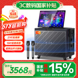 山水（SANSUI）家庭ktv音响套装户外K歌音响唱歌广场舞便携拉杆大功率智能音箱带显屏Q158电木吉他民谣乐器音箱