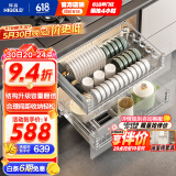 悍高（HIGOLD）双层不锈钢拉篮厨房橱柜碗架碗篮配阻尼导轨 600柜2层-时尚304实心圆钢升级款